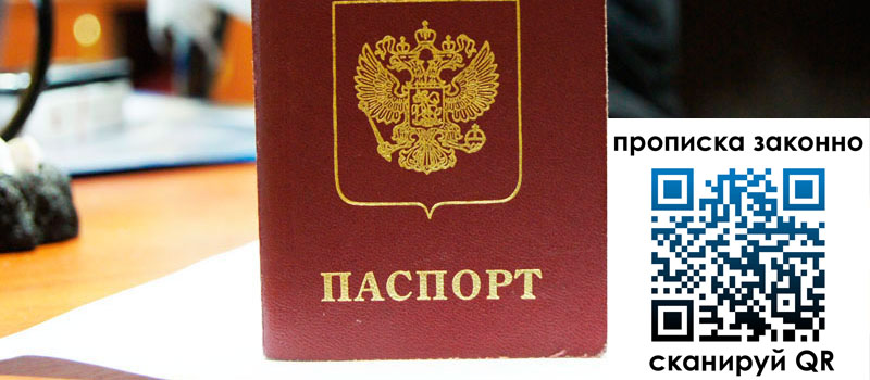 регистрация в Тверской области регистрация в Тверской области